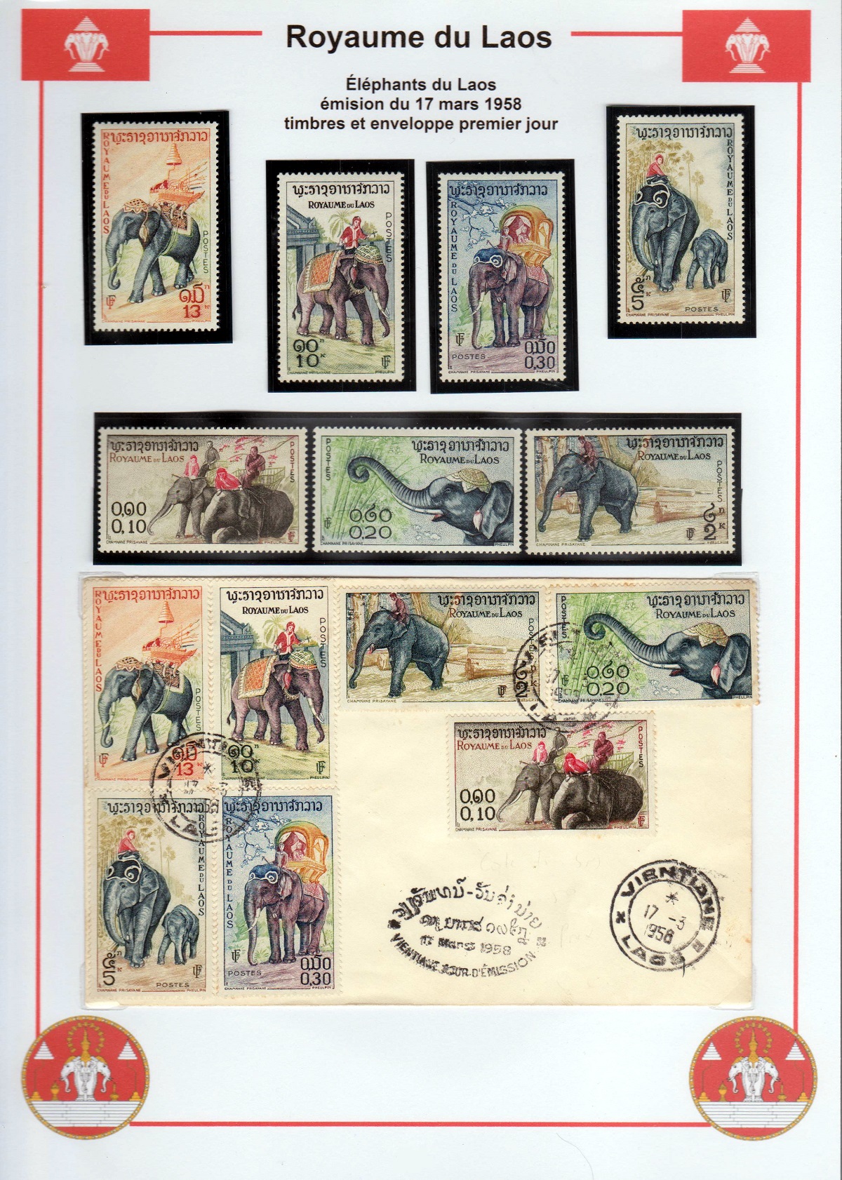 le-royaume-du-laos-1951-1974-cpl14-fr